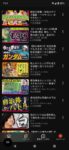 レス33番の画像1