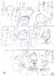レス9番の画像1