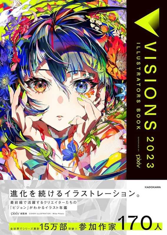 記事サムネイル