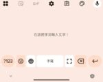 レス10番の画像1
