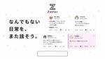 レス1番のリンク先のサムネイル画像