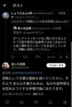 レス31番の画像1