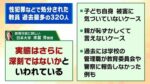 レス44番の画像2