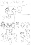 レス27番の画像1