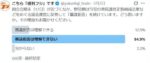 レス1番のリンク先のサムネイル画像