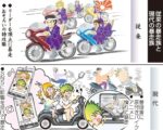 レス1番のリンク先のサムネイル画像