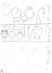 レス8番の画像1