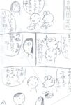 レス3番の画像1