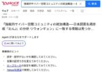 レス13番の画像1