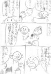 レス47番の画像1