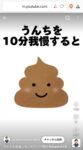 レス2番の画像1