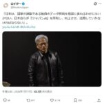 レス1番の画像1