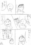 レス41番の画像1