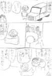 レス42番の画像1