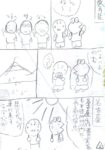 レス5番の画像1