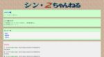 レス1番の画像1