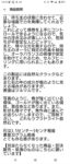 レス14番の画像1