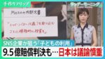 レス1番のリンク先のサムネイル画像