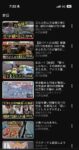 レス15番の画像1