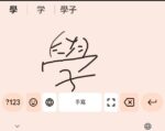 レス12番の画像1