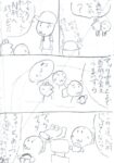 レス6番の画像1