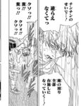 レス24番の画像2