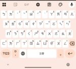 レス16番の画像1
