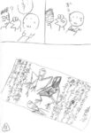 レス22番の画像1