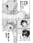 レス24番の画像1