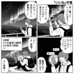 レス34番の画像1