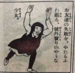 レス21番の画像1