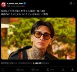 レス2番の画像1