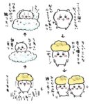 レス97番の画像1