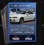 レス31番の画像1