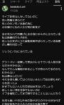 レス18番の画像1