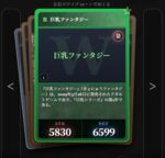 レス9番の画像1