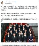 レス2番の画像1