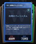 レス42番の画像1