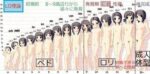 レス30番の画像1