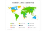 レス23番のリンク先のサムネイル画像