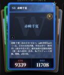 レス59番の画像1