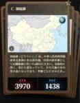 レス69番の画像1