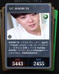 レス76番の画像1