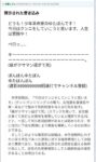 レス20番の画像1
