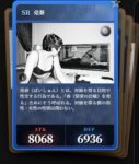 レス75番の画像1