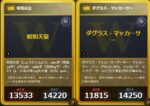 レス62番の画像1
