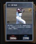 レス68番の画像1