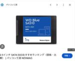 レス71番の画像1