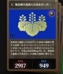 レス79番の画像1