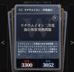 レス77番の画像1